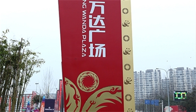 精神堡壘的制作材質 精神堡壘的制作材質