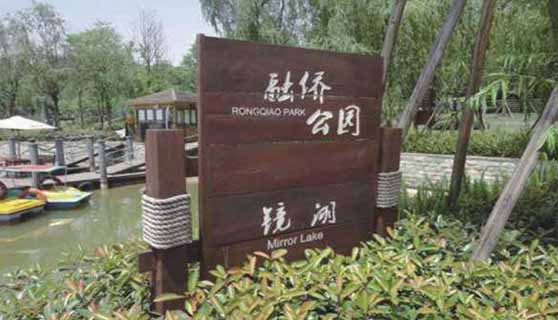 景區標識