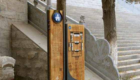 景區標識 景區標識