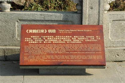 景區(qū)標識的文字設計 景區(qū)標識的文字設計