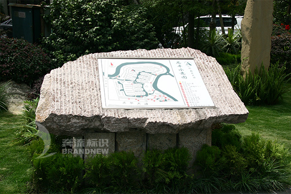 小區標識 小區標識