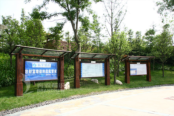 小區標識 小區標識