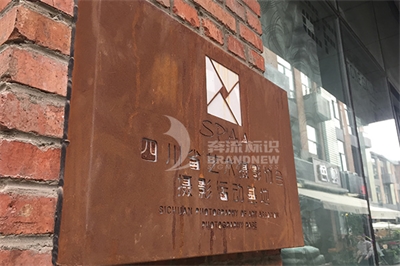 常規標牌制作材料(一) 常規標牌制作材料(一)