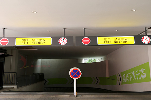 安全標(biāo)牌 安全標(biāo)牌