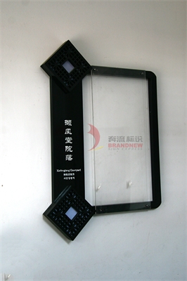 旅游景區安全標識分類(四) 旅游景區安全標識分類(四)