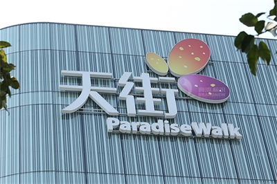 校園標識導視系統發展與規劃 校園標識導視系統發展與規劃