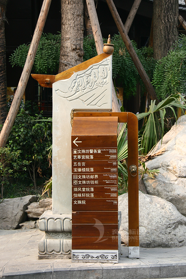 景區(qū)安全標(biāo)識牌 景區(qū)安全標(biāo)識牌