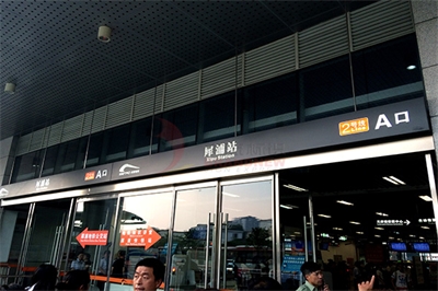 地鐵導(dǎo)向標(biāo)識系統(tǒng)的特性