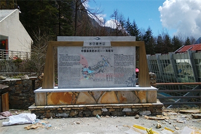 景區(qū)標(biāo)識設(shè)計的相關(guān)元素(二)