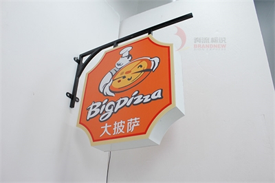 平面標識的細節設計