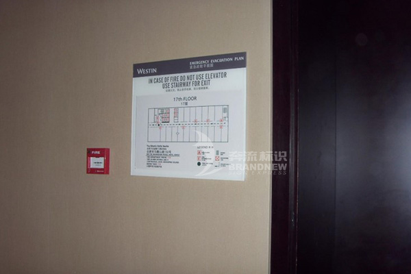 酒店標識 酒店標識