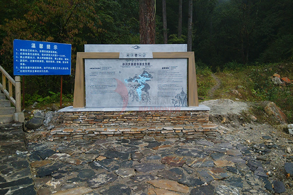 標識導視系統 標識導視系統