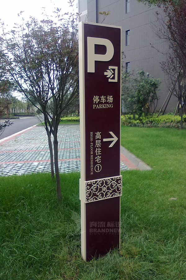 導視系統 導視系統