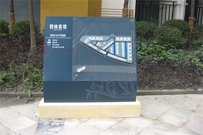 城市標識系統的設計特點（下篇）