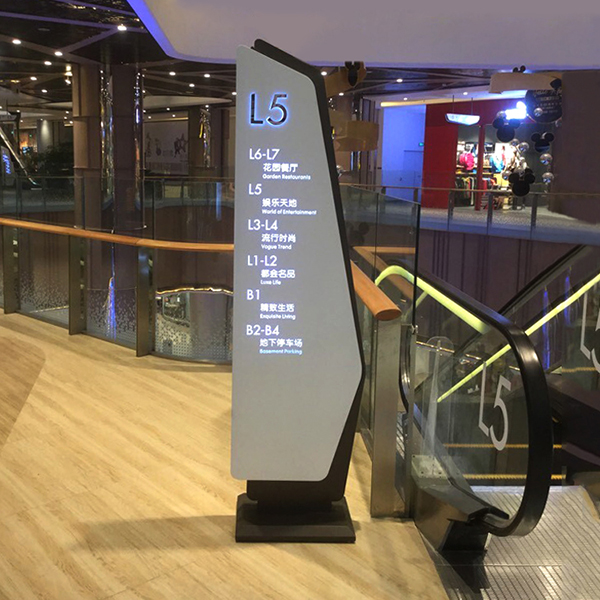 商業綜合體標識系統 商業綜合體標識系統