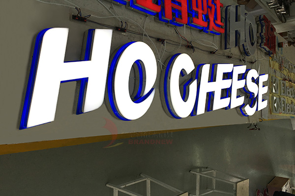 LED立體發(fā)光字 LED立體發(fā)光字