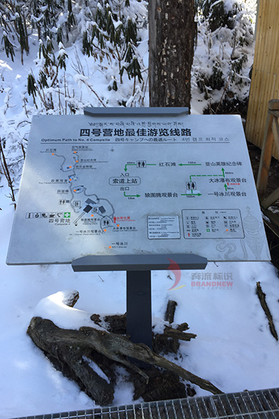 景區標識 景區標識