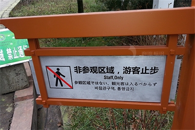 絲印技術的特點及發展（2）