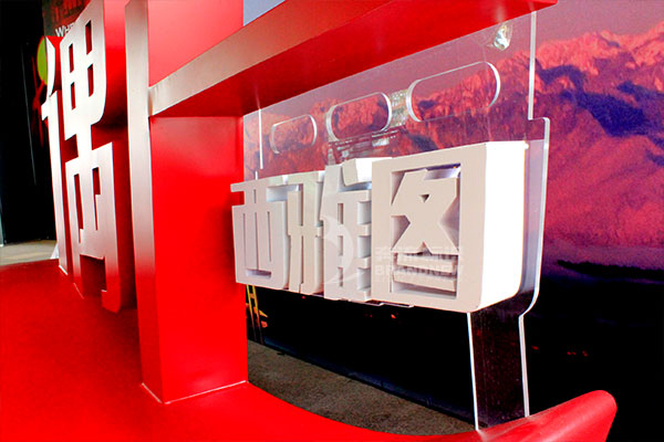 不銹鋼平面燈箱字 不銹鋼平面燈箱字