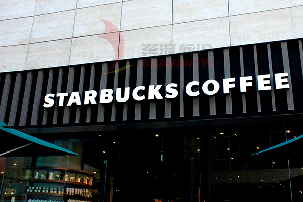 LED發光字 LED發光字