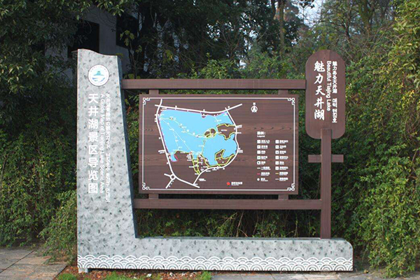 景區(qū)標(biāo)識(shí) 景區(qū)標(biāo)識(shí)