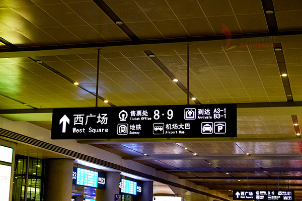 標(biāo)識(shí)體系設(shè)計(jì) 標(biāo)識(shí)體系設(shè)計(jì)