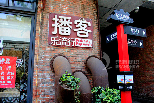 室外廣告牌 室外廣告牌