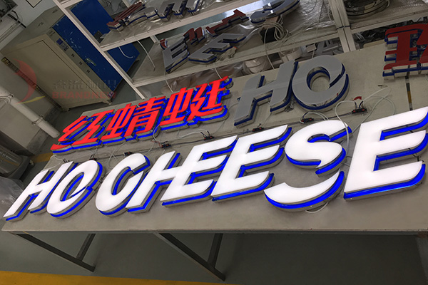 企業(yè)標識 企業(yè)標識