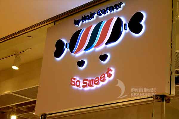 招牌設(shè)計(jì) 招牌設(shè)計(jì)