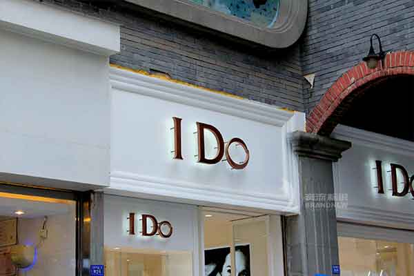 不銹鋼發光字 不銹鋼發光字