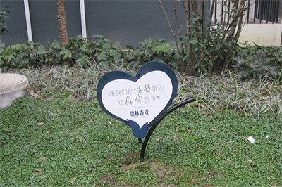 標(biāo)識標(biāo)牌的規(guī)劃