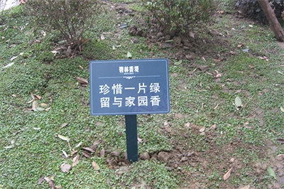 環(huán)境標(biāo)識的規(guī)劃原則