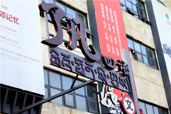 店面招牌、店門、櫥窗設計的小竅門
