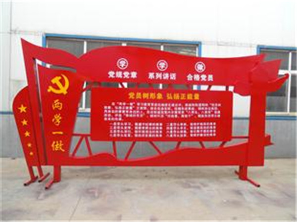 黨建標(biāo)識牌 黨建標(biāo)識牌