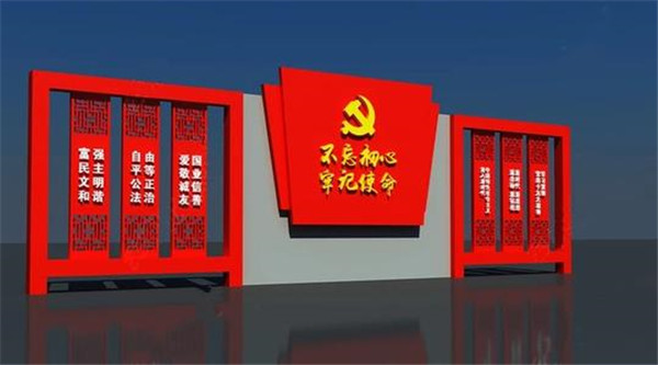 黨建標(biāo)識牌 黨建標(biāo)識牌